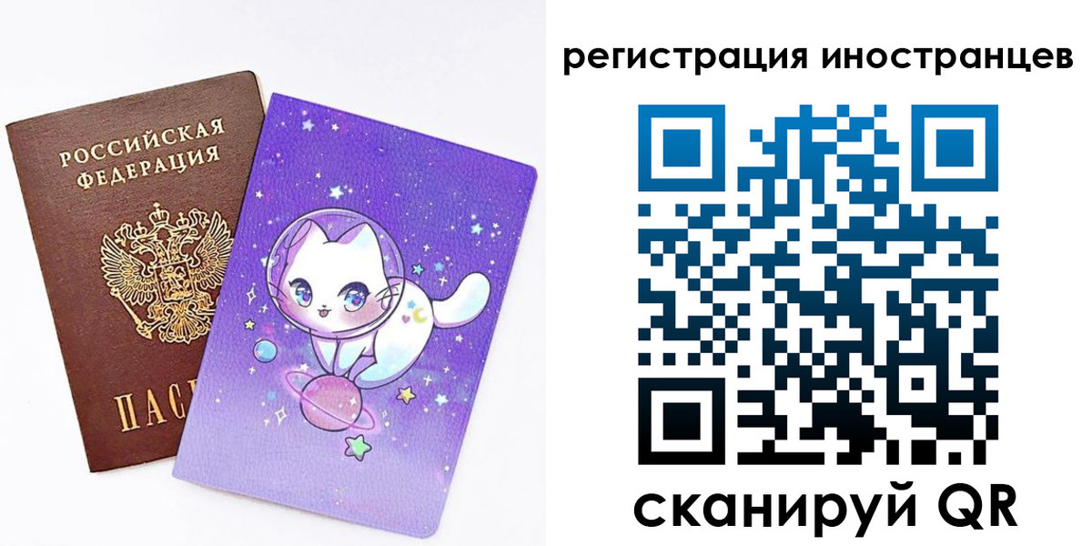 временная регистрация надежно в Волгограде
