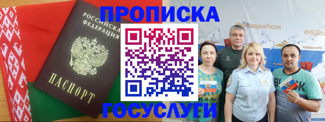 регистрация для дет. сада в Волгограде